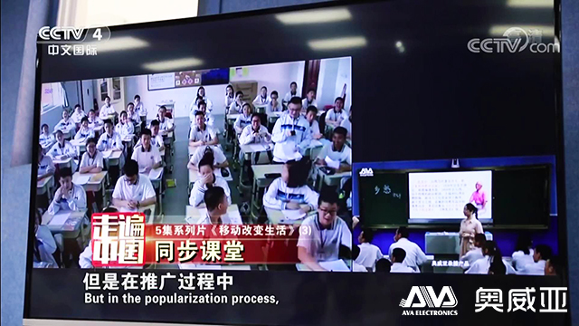 同步課堂 | 奧威亞又雙叒叕在CCTV出鏡了！