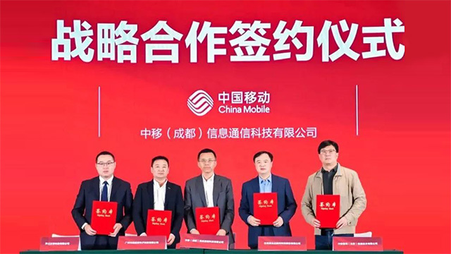喜訊！奧威亞與中國移動簽署戰(zhàn)略合作協(xié)議