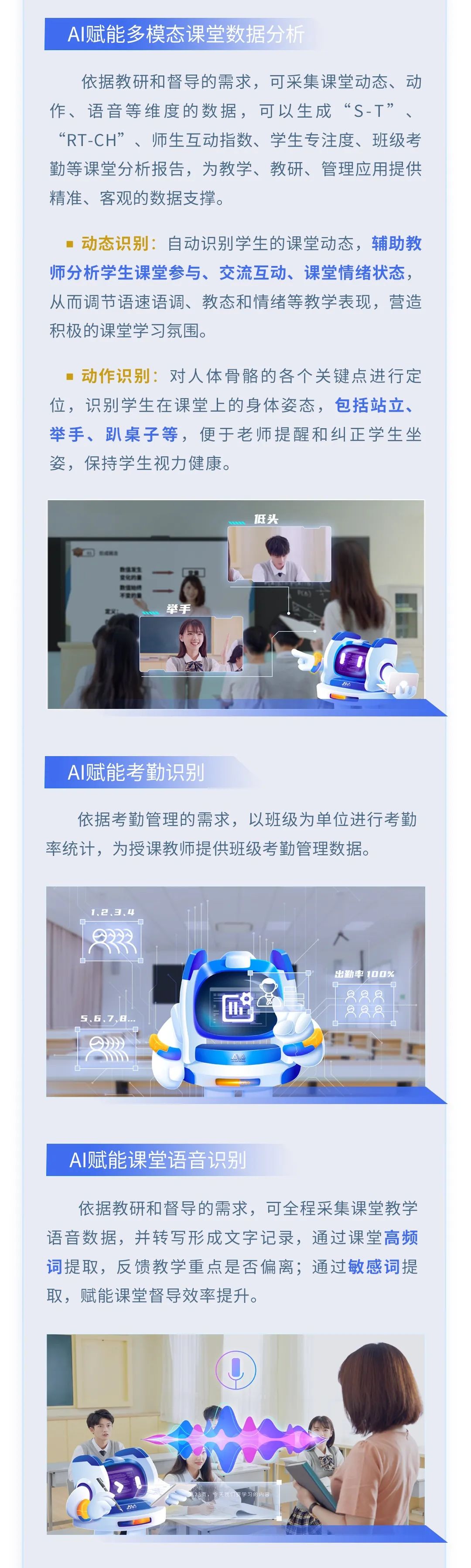 【AI系列】奧威亞AI全新上線，實(shí)用能力搶先看！2.jpg
