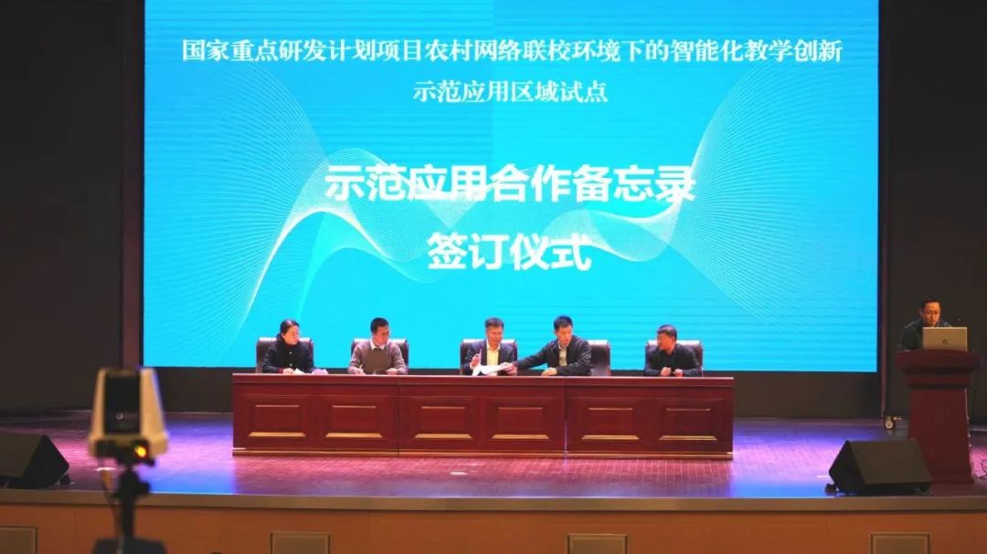 AI賦能，振興鄉(xiāng)村教育|奧威亞助力山東省數(shù)字化轉(zhuǎn)型助推農(nóng)村教育高質(zhì)量發(fā)展研討會(huì)舉辦