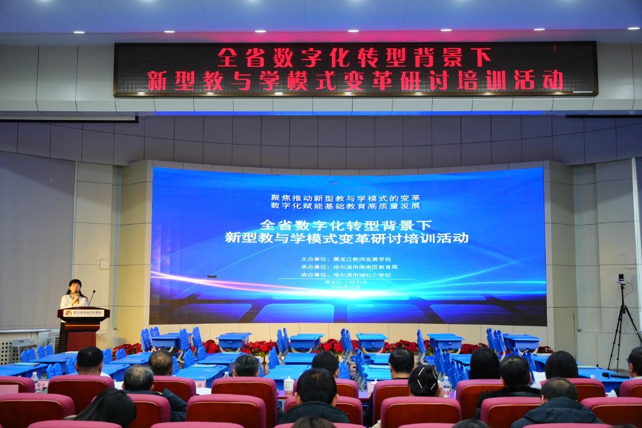 奧威亞AI循證教學(xué)再添應(yīng)用案例，這次是哈爾濱市繼紅小學(xué)校1.jpg