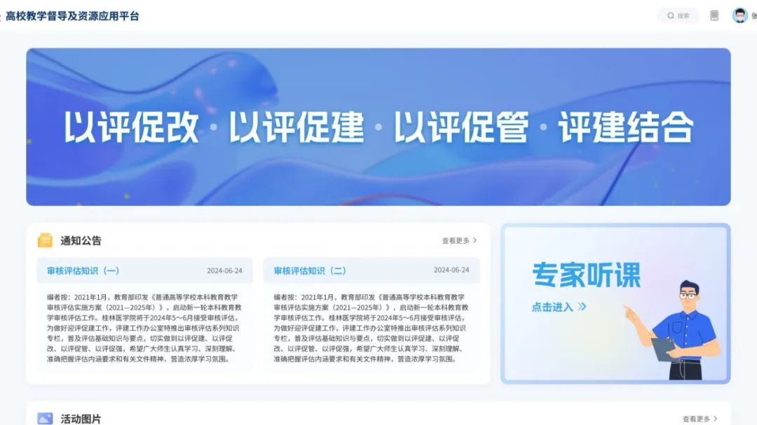 奧威亞AI×DeepSeek：創(chuàng)建數(shù)字化教學(xué)新場景，構(gòu)建質(zhì)量保障新機制4.jpg