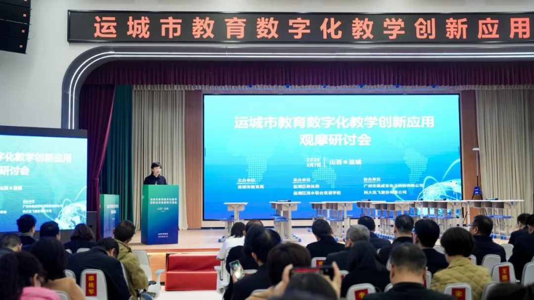 觀摩研討會(huì)現(xiàn)場(chǎng).jpg
