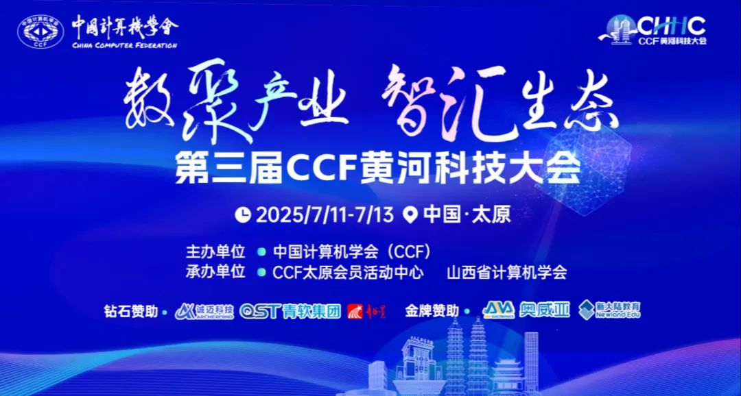共探AI賦能高校變革，奧威亞創(chuàng)新方案亮相太原