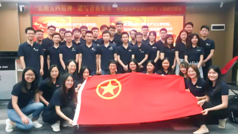 弘揚(yáng)五四精神，譜寫青春樂章|奧威亞團(tuán)支部特別主題團(tuán)日活動(dòng)