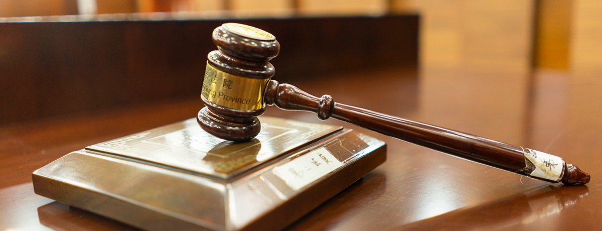適用于絕大部分的民事、刑事簡易案件，實(shí)現(xiàn)多路跨地域的庭審與舉證。