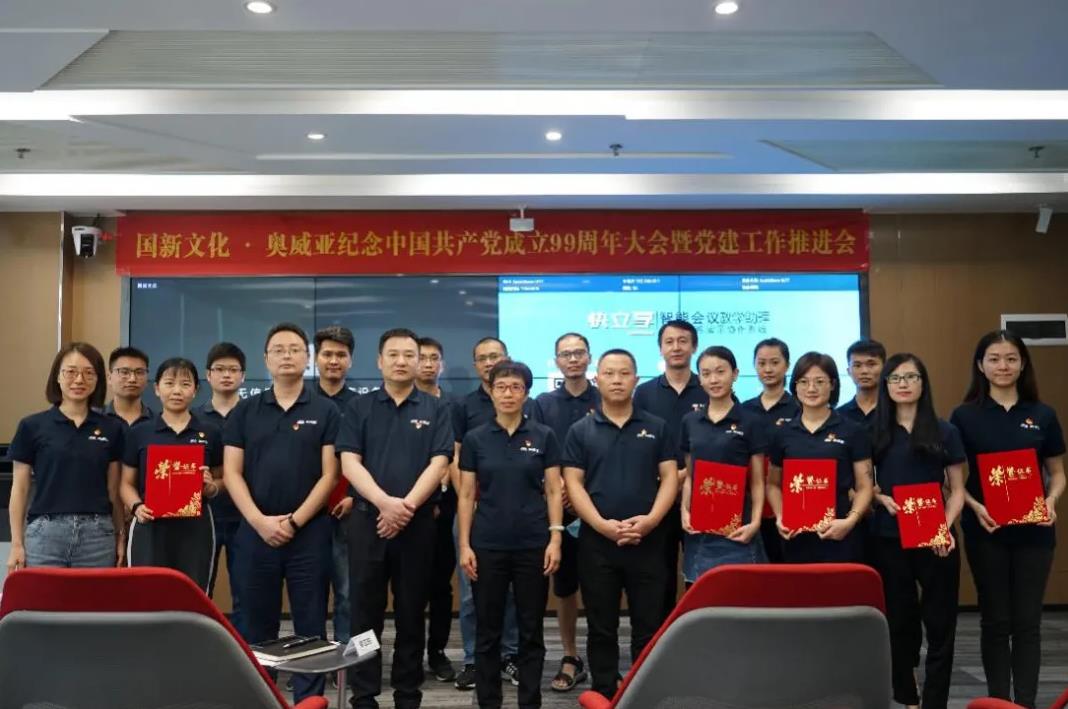 加強(qiáng)黨建工作交流，貫徹新發(fā)展理念